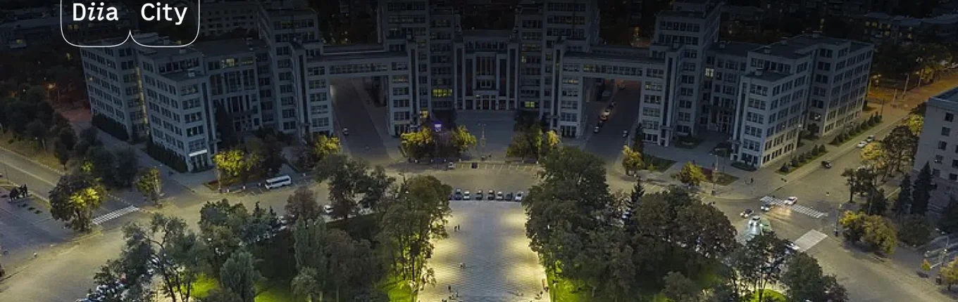 Software Development Hub Received Official Diia City Resident Status