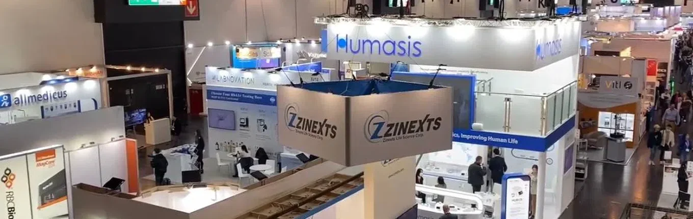 Software Development Hub at MEDICA 2022